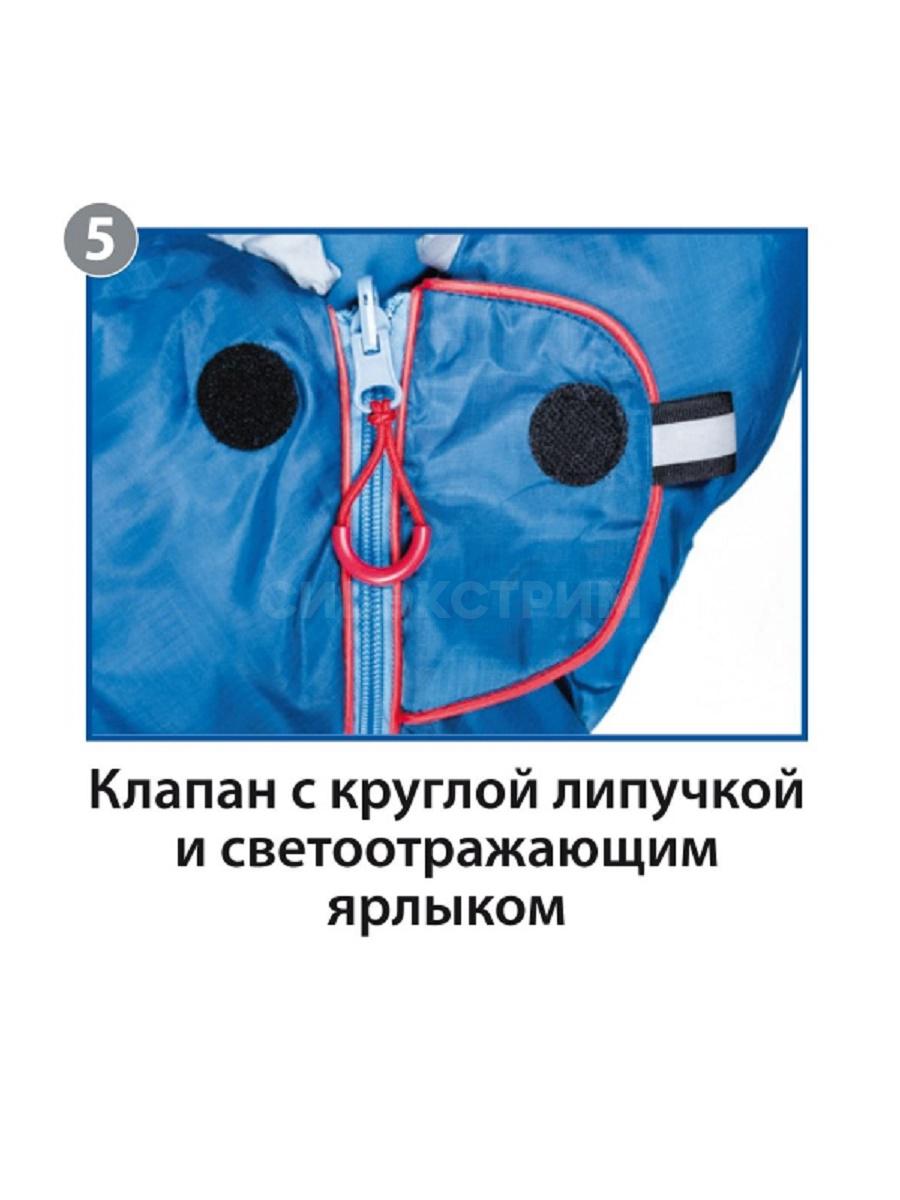 Спальный мешок BTrace Snug L size (кокон), 220 х 90, до -28 Серый-Синий