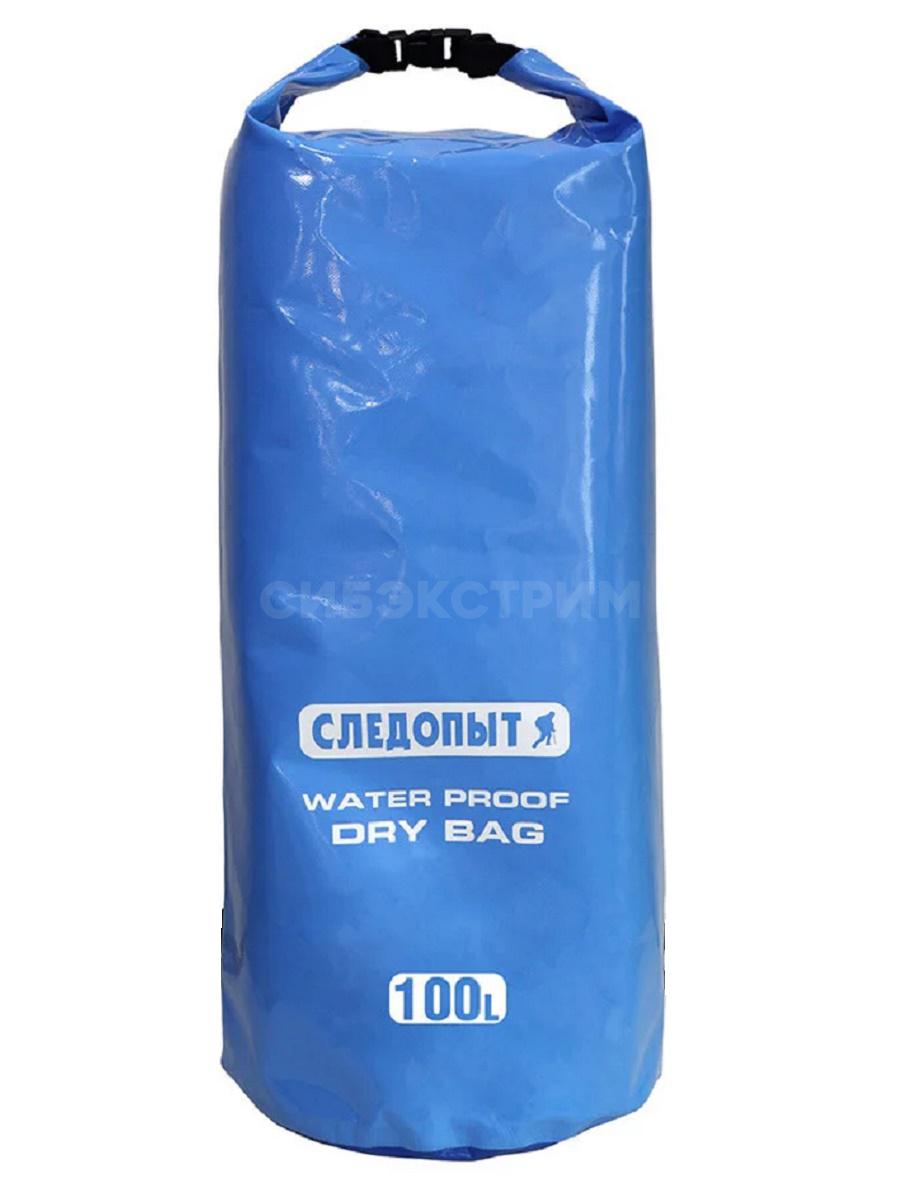 Гермомешок СЛЕДОПЫТ  Dry Bag без лямок, 100л
