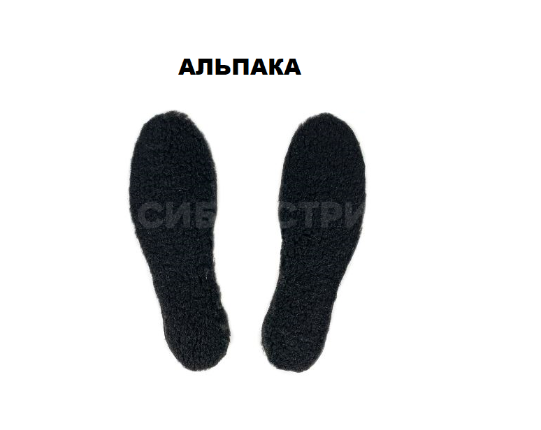 Стельки зимние для обуви "Альпака" (размер 35-45)