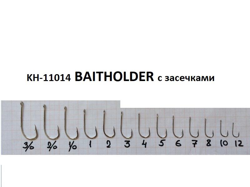Крючок KH-11014 BAITHOLDER BN (черный никель) 250 шт.