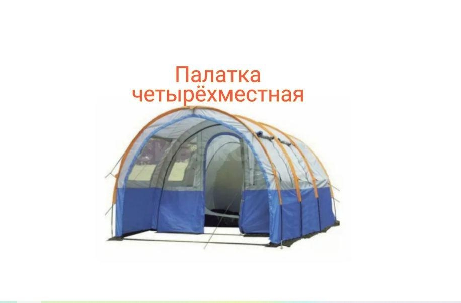 Палатка 4-местная LANYU 1801 2х комнатная с перегородкой