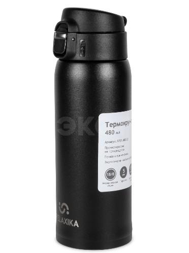 Термокружка Relaxika 701 (0,48 литра), черная