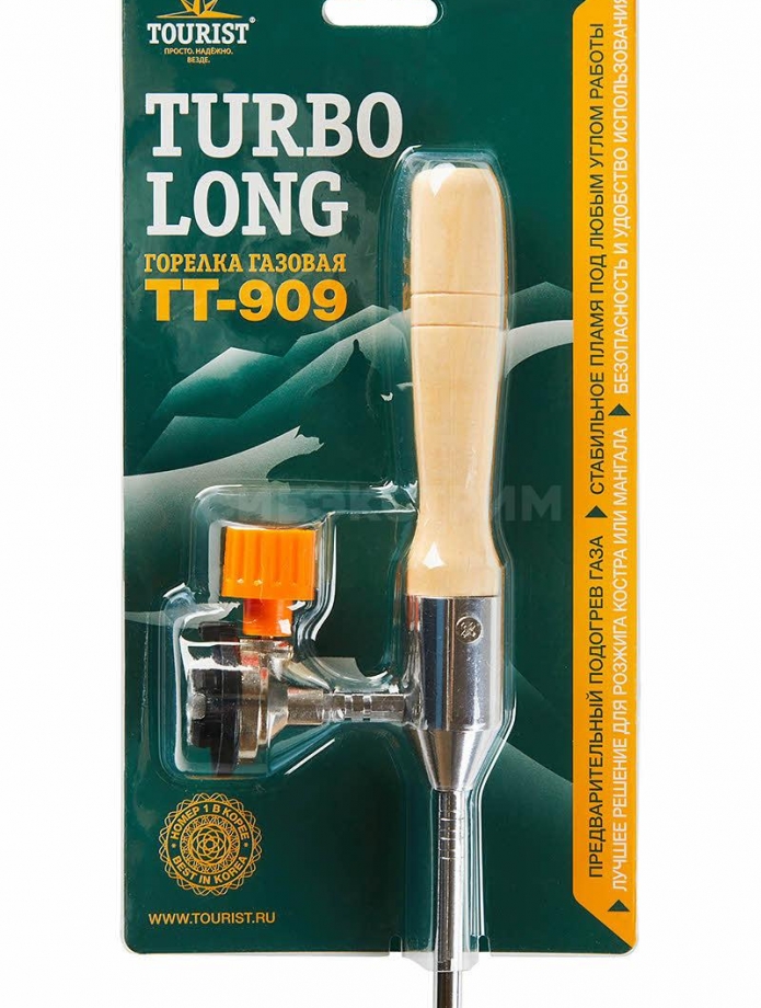 Горелка газовая TURBO LO (TT-909) 