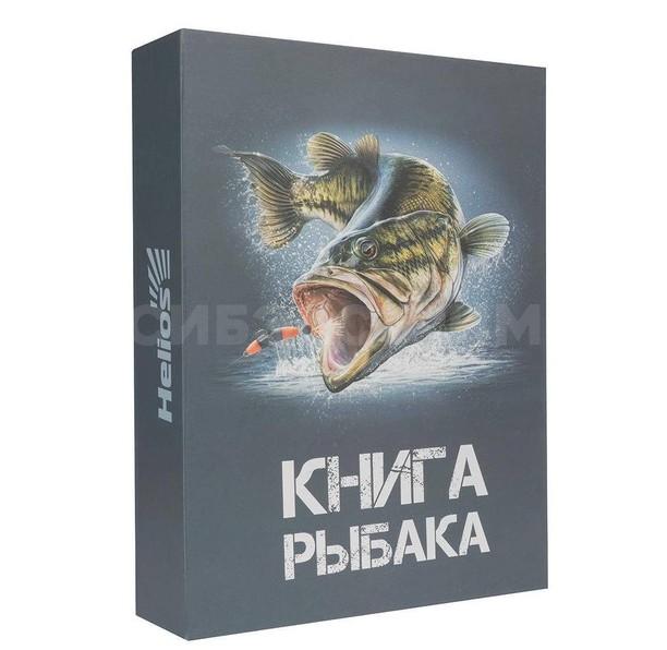 Набор Книга Рыбака (фляжка 210мл + 3 стопки) (HS-KR-F-A20) Helios
