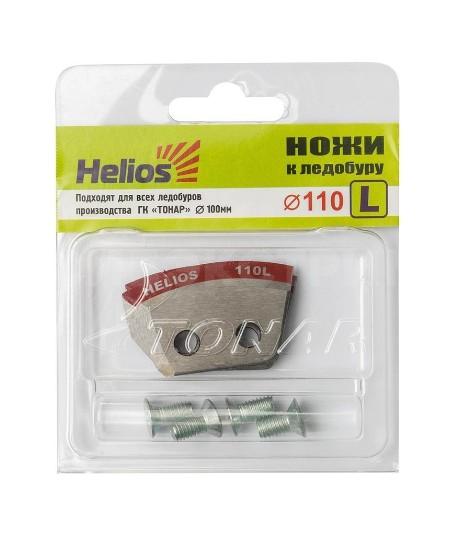 Ножи HELIOS 110 (полукруглые)  NLH-110L/R.SL