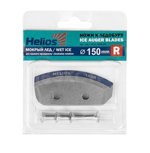 Ножи HELIOS 150 (полукруглые - мокрый лед) NLH-150