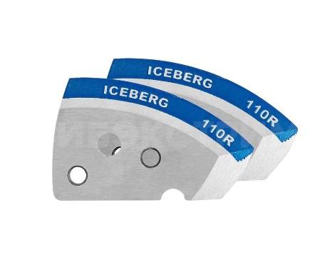 Ножи ICEBERG-110(R) для V2.0/V3.0 (мокрый лед)  NLA-110