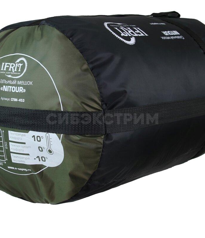 Спальный мешок "IFRIT NITOUR - 10" 240х85 см